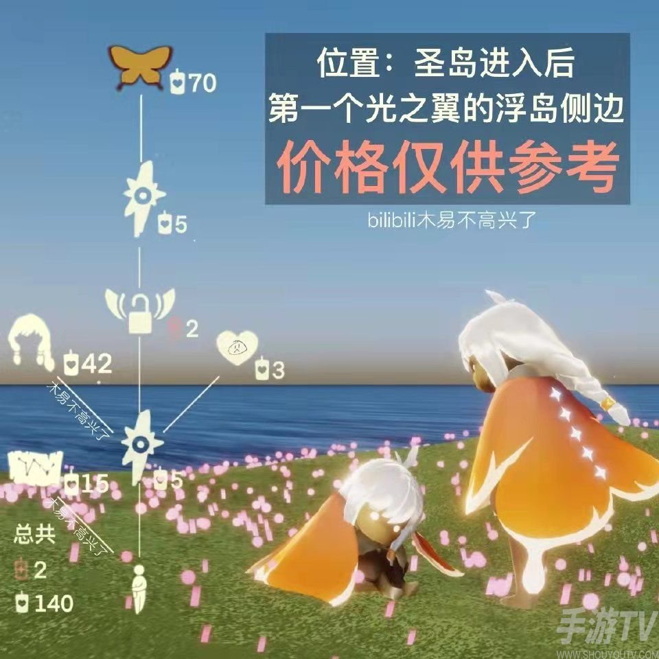 光遇书虫兑换图鉴 书虫站姿发型斗篷物品兑换表大全