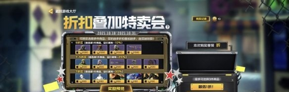 cod手遊幻影預知未來多少錢 使命召喚手遊幻影預知未來價格介紹