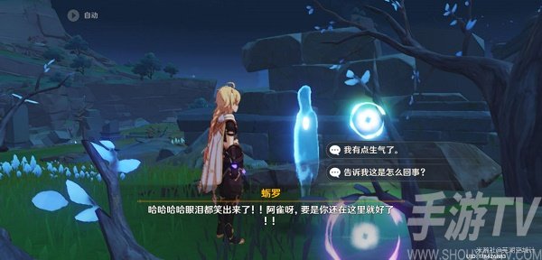 原神蛎罗的恶作剧任务攻略 鹤观幽灵任务怎么完成
