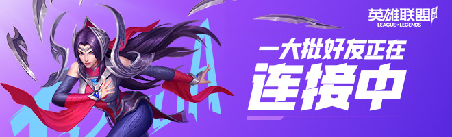 lol手游卢锡安对线技巧介绍 英雄联盟手游圣枪游侠怎么对线