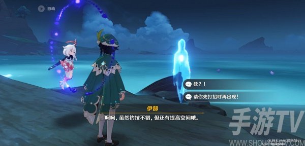 原神钓鱼与失物任务攻略 钓鱼与失物任务怎么做