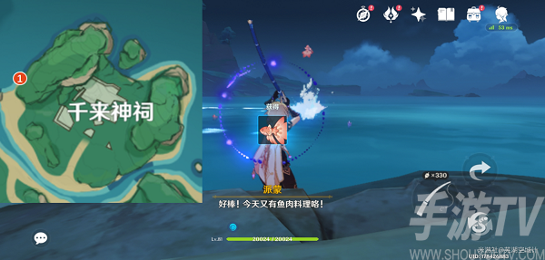 原神钓鱼与失物任务攻略 钓鱼与失物任务怎么做