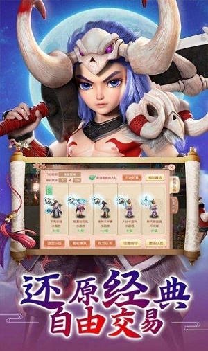 剑玲珑幻灵仙域截图
