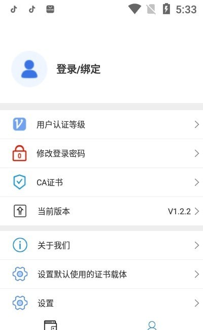 赣信签
