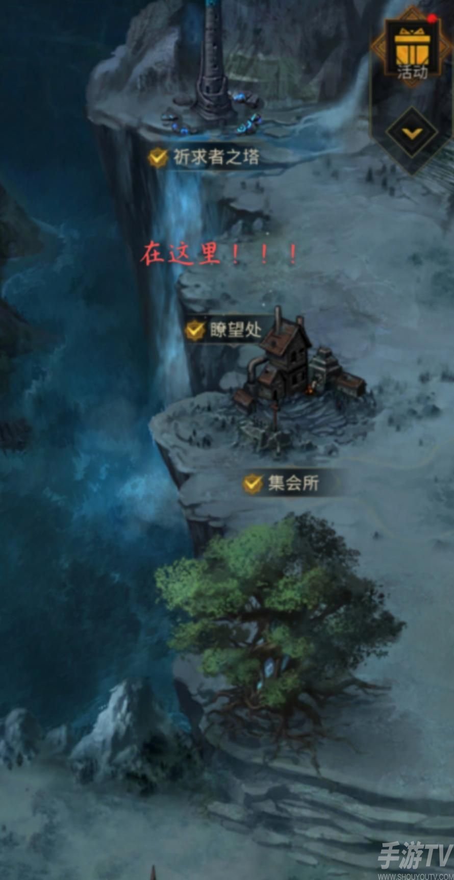 地下城堡3魂之诗卡巴拉树洞位置 卡巴拉树洞任务攻略