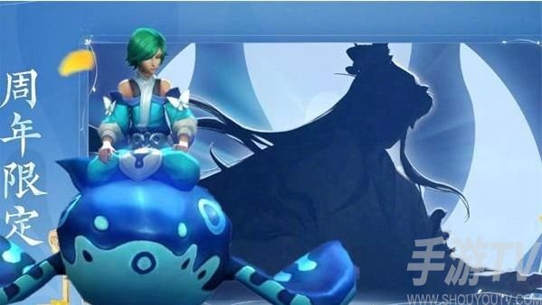 王者荣耀六周年限定皮肤是谁的 六周年限定皮肤和返场投票结果时间说明