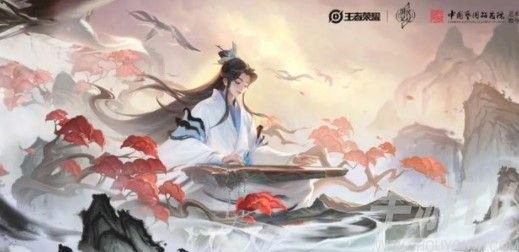 王者荣耀六周年限定皮肤是谁的 六周年限定皮肤和返场投票结果时间说明