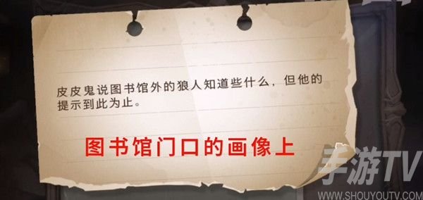 哈利波特魔法觉醒桃金娘在哪里 10.20拼图寻宝NPC桃金娘位置详细