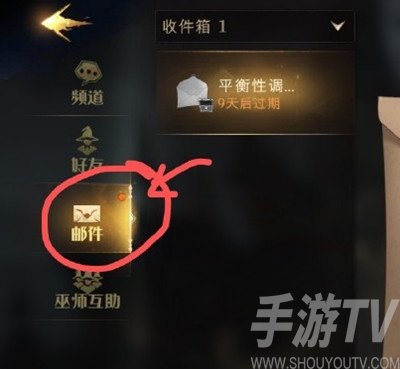哈利波特魔法觉醒邮件小红点消不掉怎么回事 维护后邮件小红点bug详细
