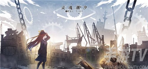 灵魂潮汐配队思路 怎么配队最强