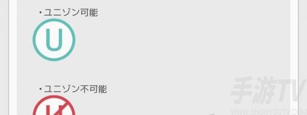 世界弹射物语Sub位是什么意思 黑话名词昵称科普