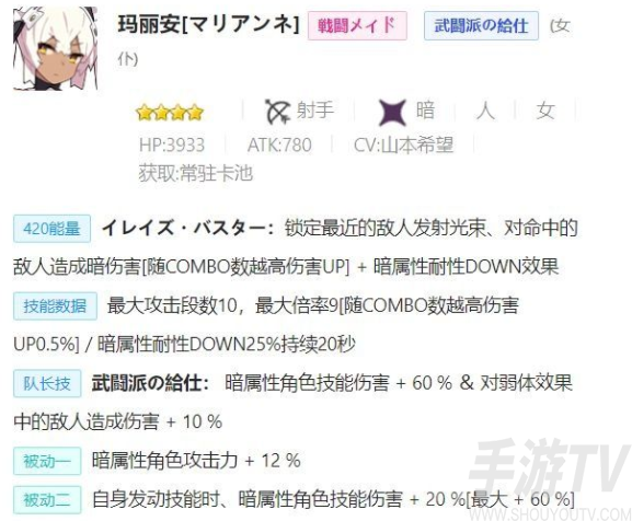 世界弹射物语暗属性低星角色哪些强 暗属低星角色排行