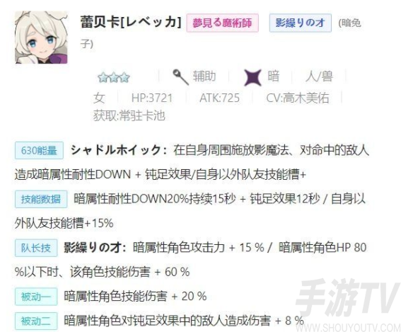 世界弹射物语暗属性低星角色哪些强 暗属低星角色排行