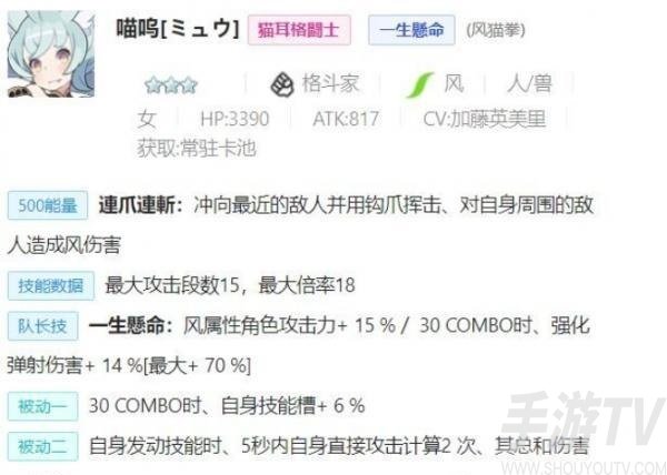 世界弹射物语风属性低星角色哪些强 风属性低星角色排行