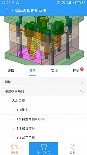 100唯尔教育