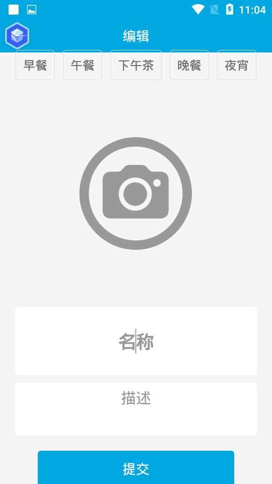 老管家生活助手