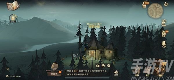 哈利波特魔法觉醒拼图10.21攻略 拼图寻宝10月21日碎片线索位置详情