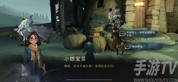 哈利波特魔法觉醒拼图10.21攻略 拼图寻宝10月21日碎片线索位置详情