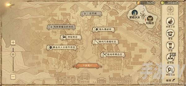 哈利波特魔法觉醒拼图10.21攻略 拼图寻宝10月21日碎片线索位置详情