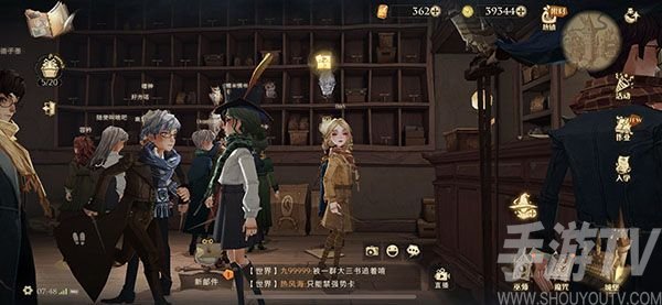 哈利波特魔法觉醒拼图10.21攻略 拼图寻宝10月21日碎片线索位置详情