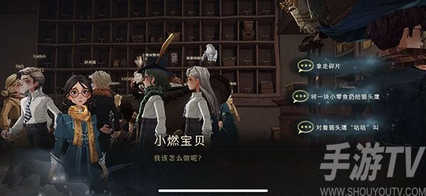 哈利波特魔法觉醒拼图10.21攻略 拼图寻宝10月21日碎片线索位置详情