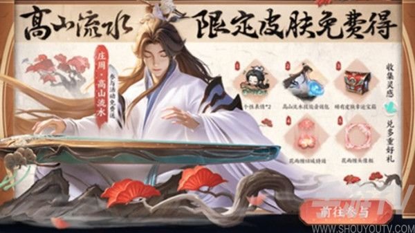 王者荣耀21号更新了哪些内容 10月21日更新公告内容详细