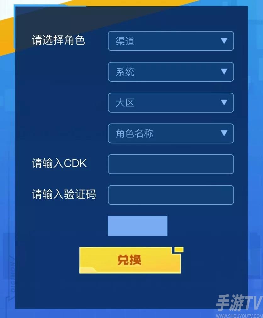 数码宝贝新世纪兑换码使用技巧 ios安卓CDK礼包码使用方法有哪些