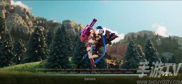 英雄联盟手游更新慢怎么回事 2.5版本更新不了太慢解决办法有哪些
