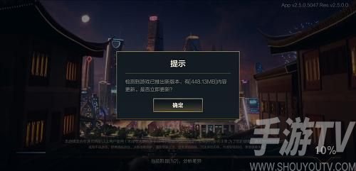 英雄联盟手游更新慢怎么回事 2.5版本更新不了太慢解决办法有哪些