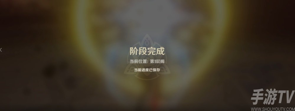 原神大将恒遵道任务怎么做 大将恒遵道任务流程攻略