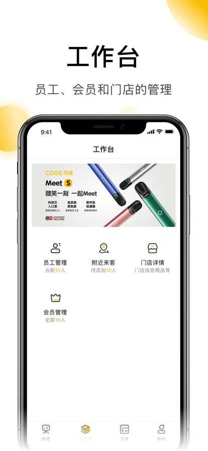 逸掌通