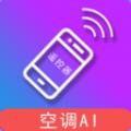 智能遥控器空调