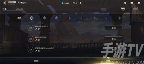 英雄联盟手游峡谷宝典普通版与精英版有哪些区别 峡谷宝典360和680对比