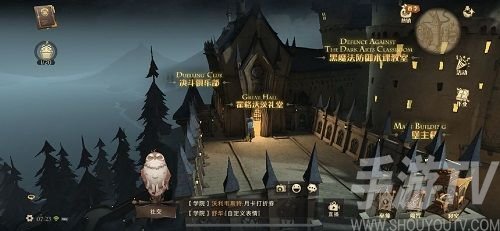 哈利波特魔法觉醒10.22拼图 10月22日拼图寻宝线索位置一览详细