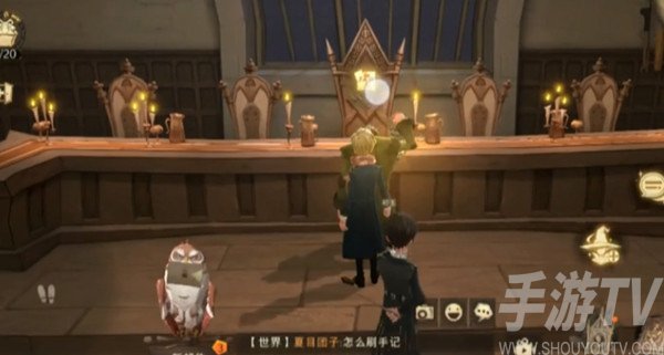 哈利波特魔法觉醒保护城堡里所有人线索详细 他努力保护拼图碎片位置一览