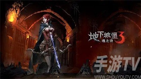 地下城堡3魂之诗炸鸡制作过程 地下城堡3炸鸡配方获得技巧