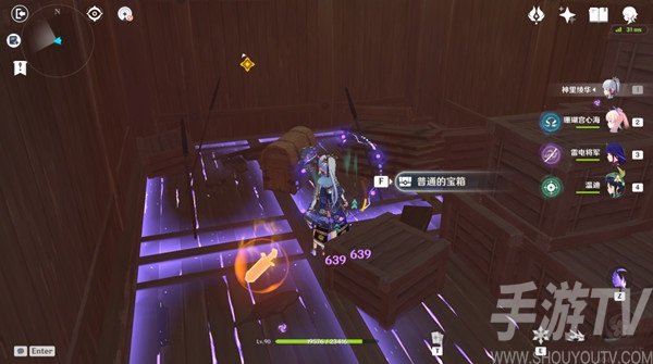 原神阴阳寮宝箱位置具体在哪 阴阳寮宝箱虚损之拓本位置详细分享