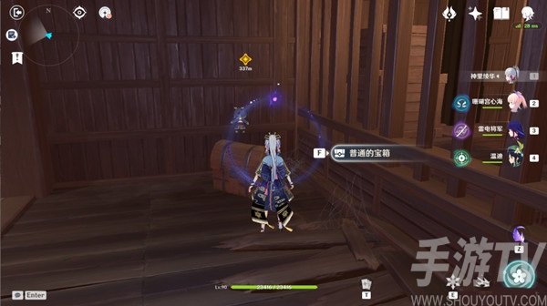 原神阴阳寮宝箱位置具体在哪 阴阳寮宝箱虚损之拓本位置详细分享
