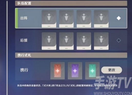 原神大将恒遵道任务怎么完成 大将恒遵道任务攻略有哪些