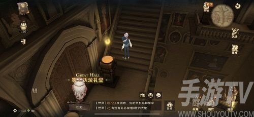 哈利波特魔法觉醒最华丽的房间线索位置 最华丽的房间拼图碎片线索详情