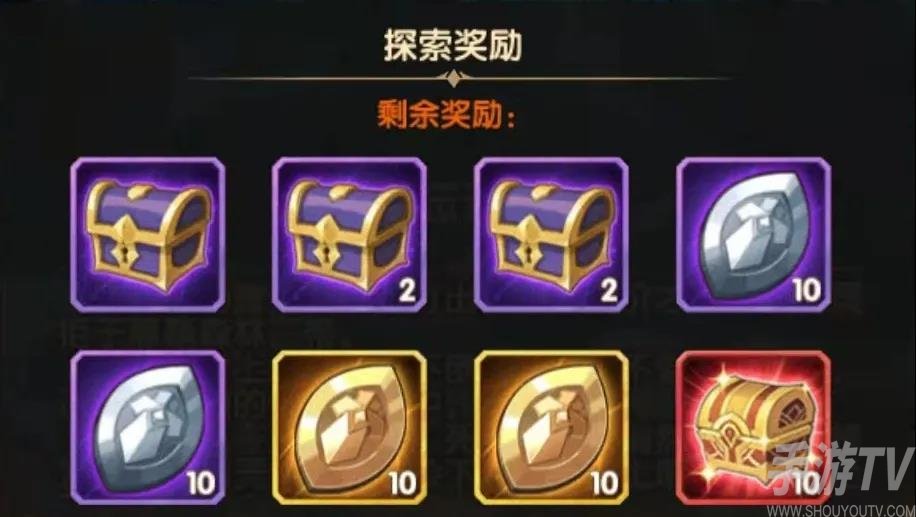 剑与远征遗忘边陲需要怎么过 新奇境遗忘边陲奖励攻略是什么