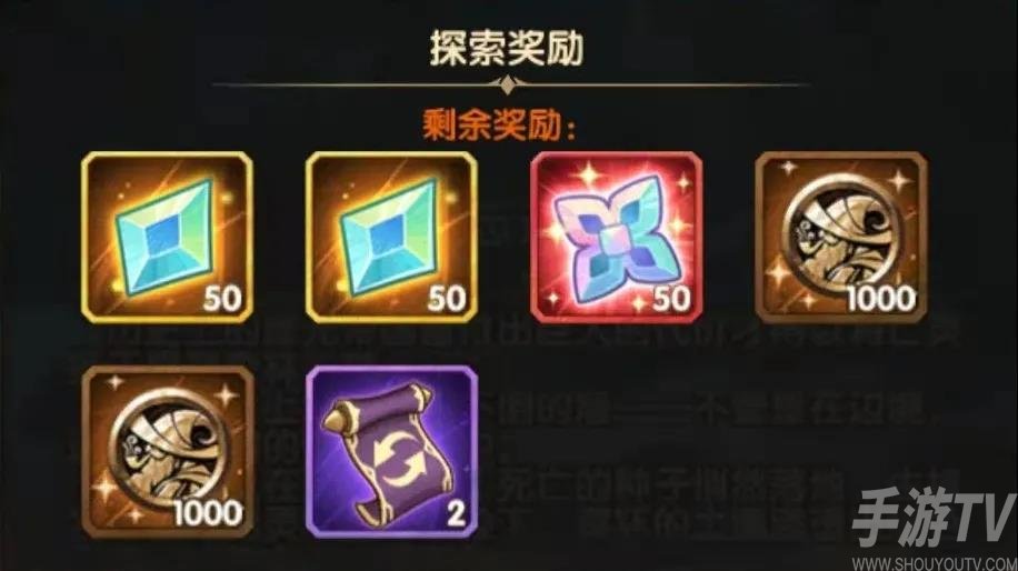 剑与远征遗忘边陲需要怎么过 新奇境遗忘边陲奖励攻略是什么