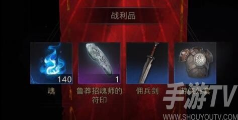地下城堡3魂之诗怎么觉醒 地下城堡3魂之诗觉醒攻略一览