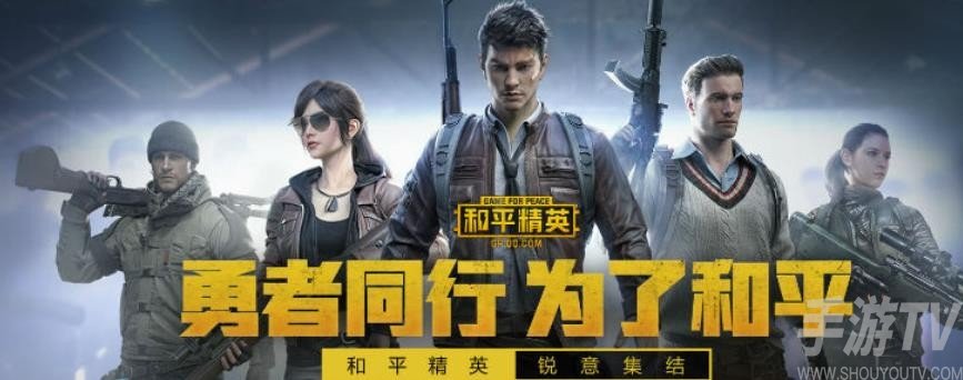 和平精英蛋糕大乱斗玩法介绍 蛋糕大乱斗怎么玩
