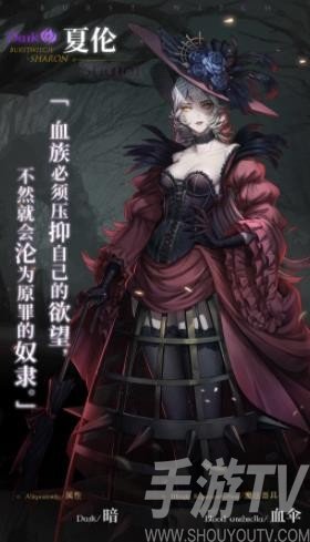 爆裂魔女夏伦好用吗 夏伦强度怎么样