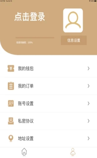 贴博士