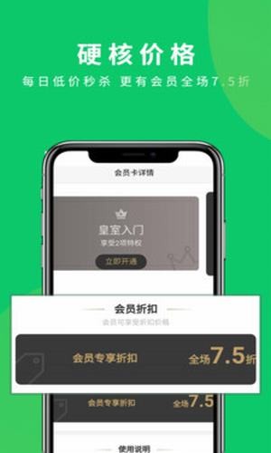 盛品汇