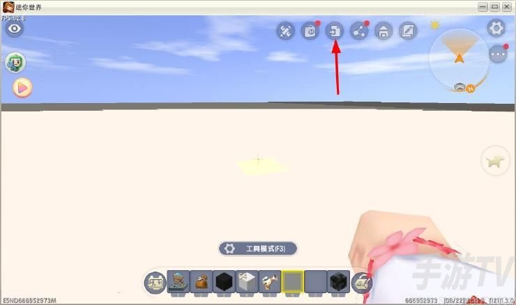 迷你世界可以吃的微缩模型教程详情 能吃的微缩模型制作方法攻略