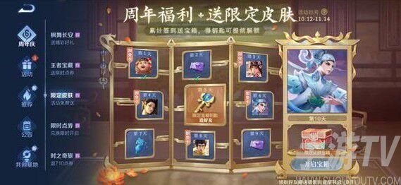 王者荣耀钥匙口令怎么使用 钥匙口令使用方法是什么