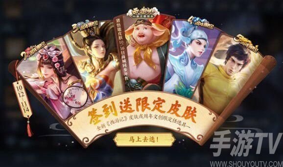 王者荣耀钥匙口令怎么使用 钥匙口令使用方法是什么